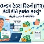 How to file income tax return in gujarati